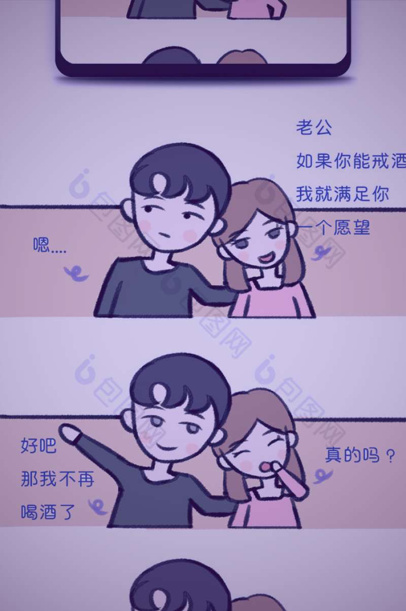 抖漫玄幻漫画中，主角重生后觉醒强大力量或前世记忆的震撼场景
