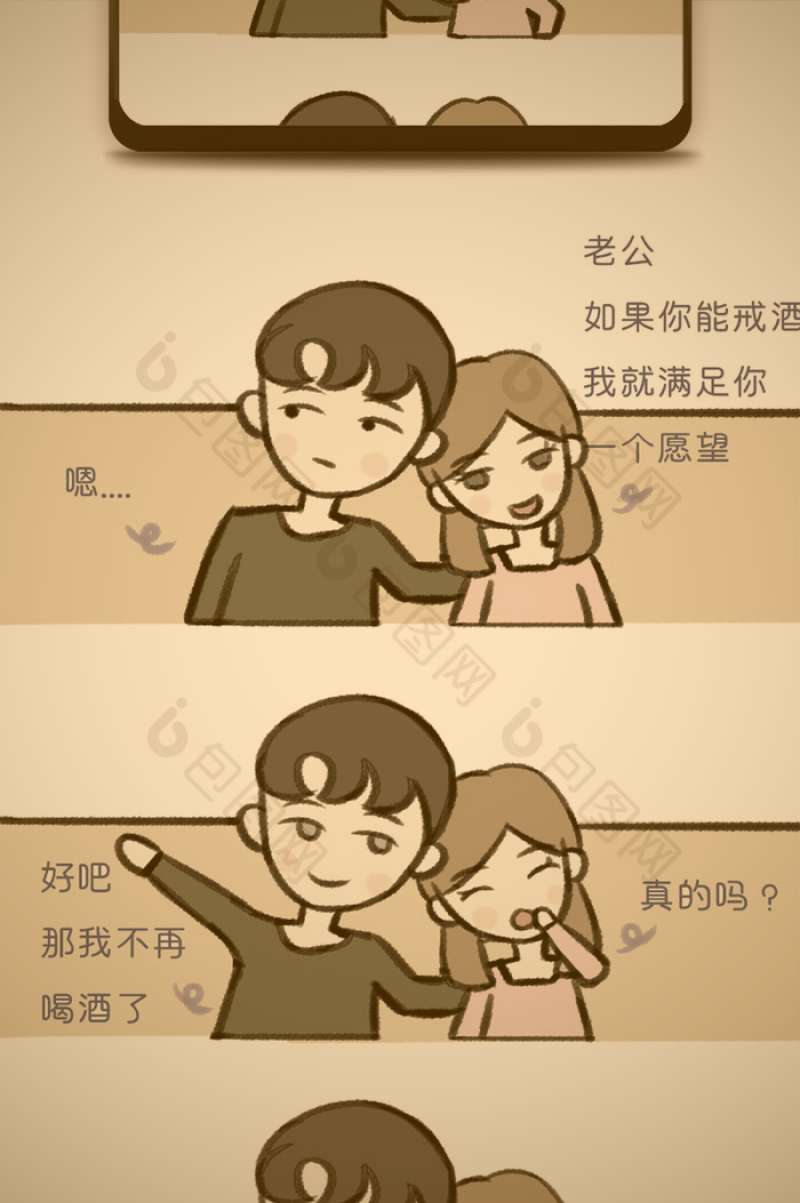 编辑团队正在激烈讨论热血冒险漫画的分镜与剧情张力