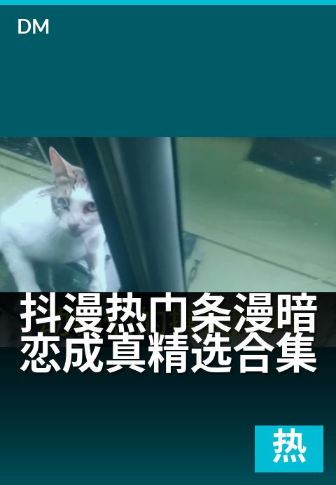 下一篇：抖漫热门条漫暗恋成真精选合集 - 甜蜜爆表的心动漫画合集