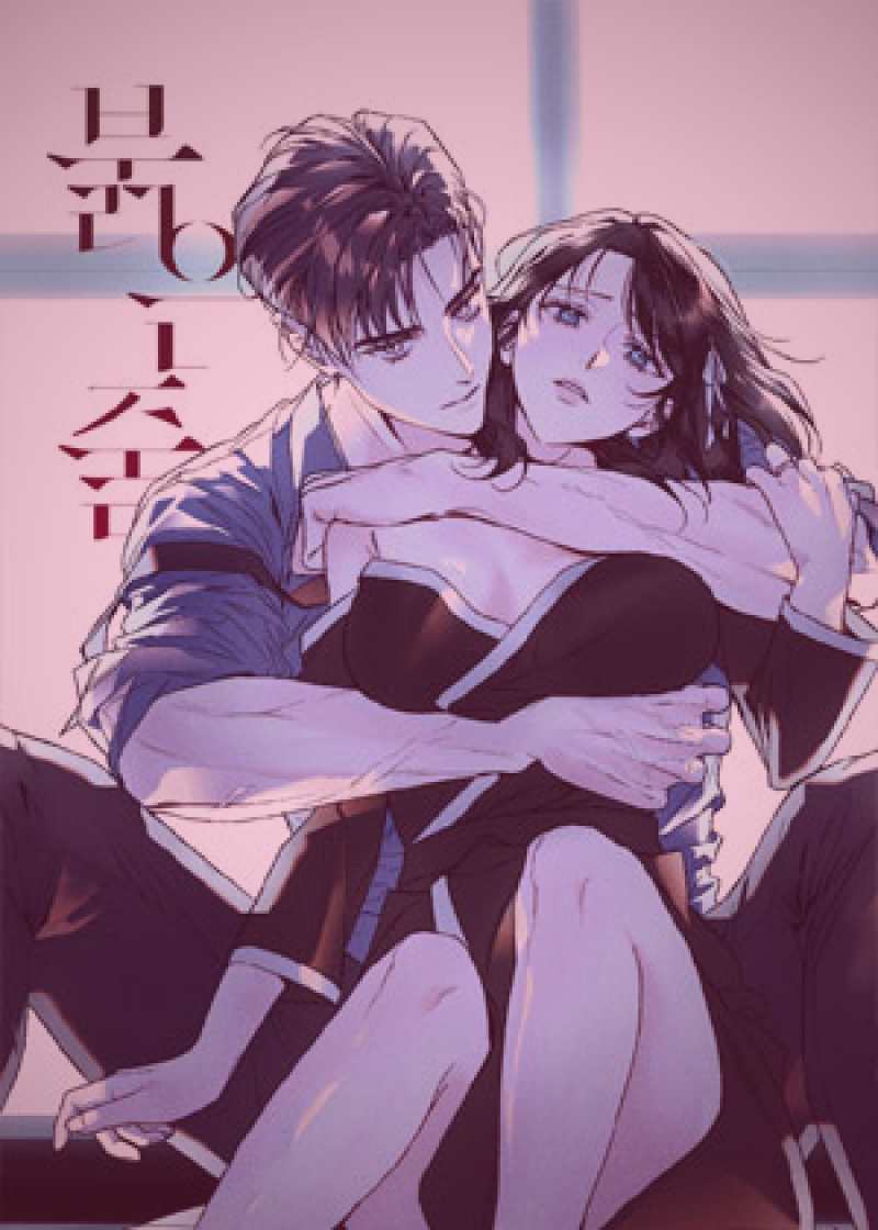 一名角色在昏暗光线下审视线索板的漫画画面，板上贴满照片和便签