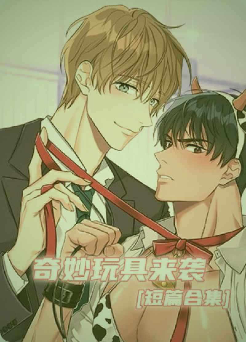 悬疑漫画条漫截图，画面中主角在昏暗的楼道里举着手电筒，墙壁上影影绰绰