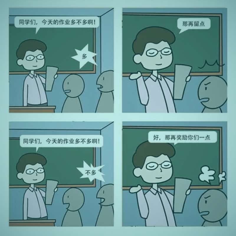 条漫分镜示例：展现角色内心混乱的抽象画面