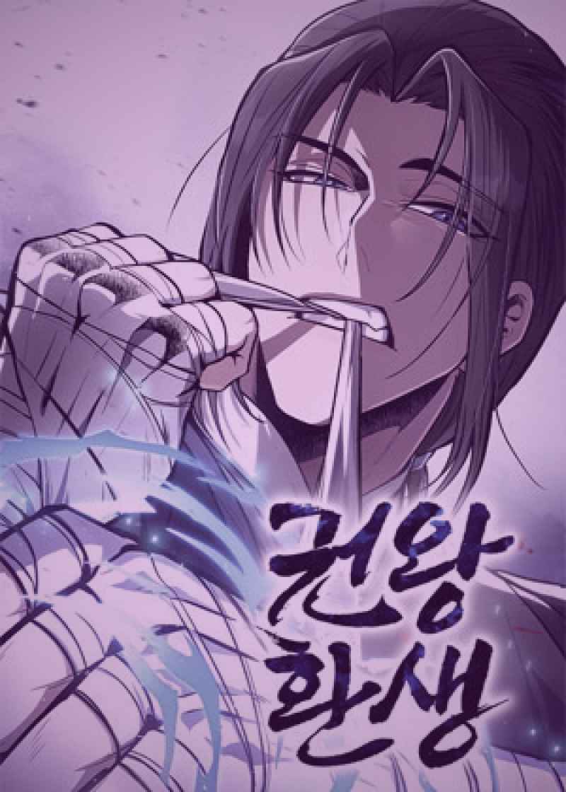 男女主角在放学后的教室中因意外靠近而脸红心跳的对视