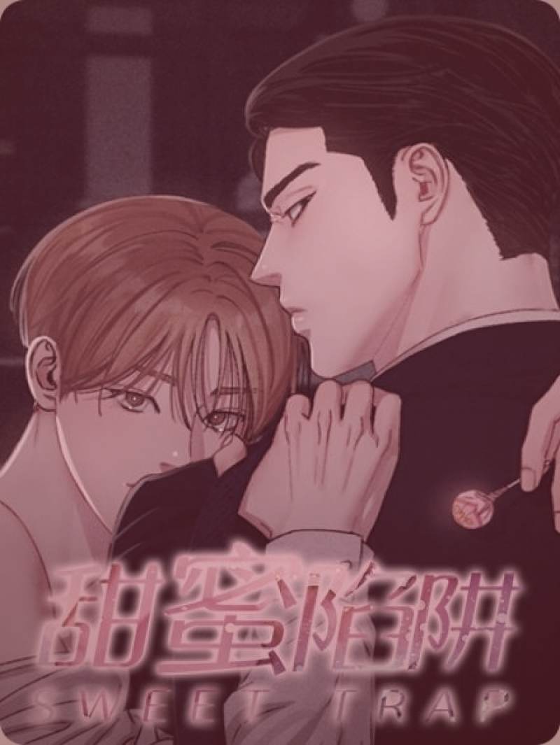 抖漫APP内玄幻耽美漫画专题界面展示
