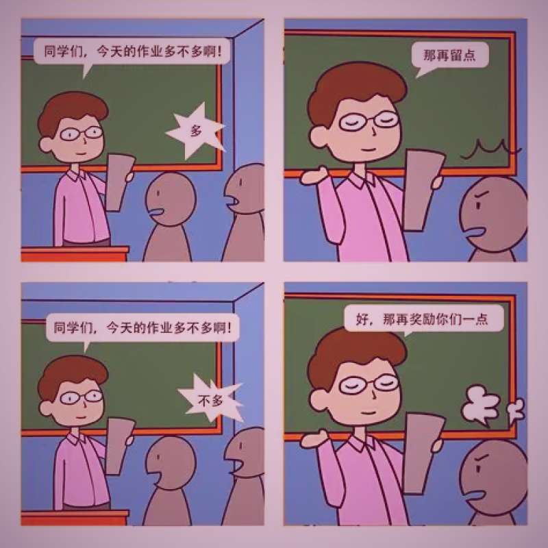 抖漫最新更新高甜校园恋爱漫画封面合集展示