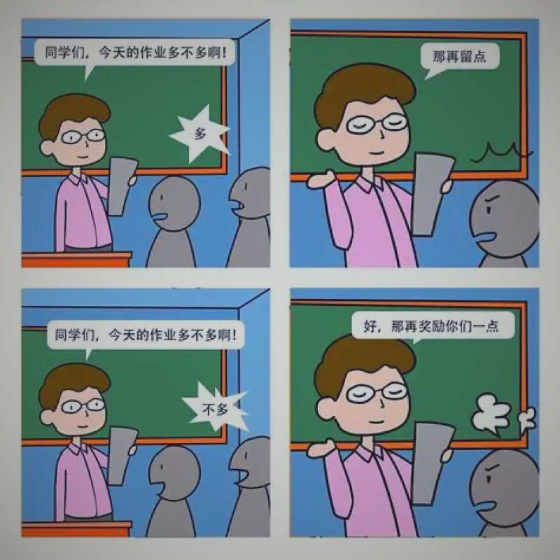 抖漫画久别重逢爱情漫画虐心催泪场景：男女主角在樱花树下相拥而泣