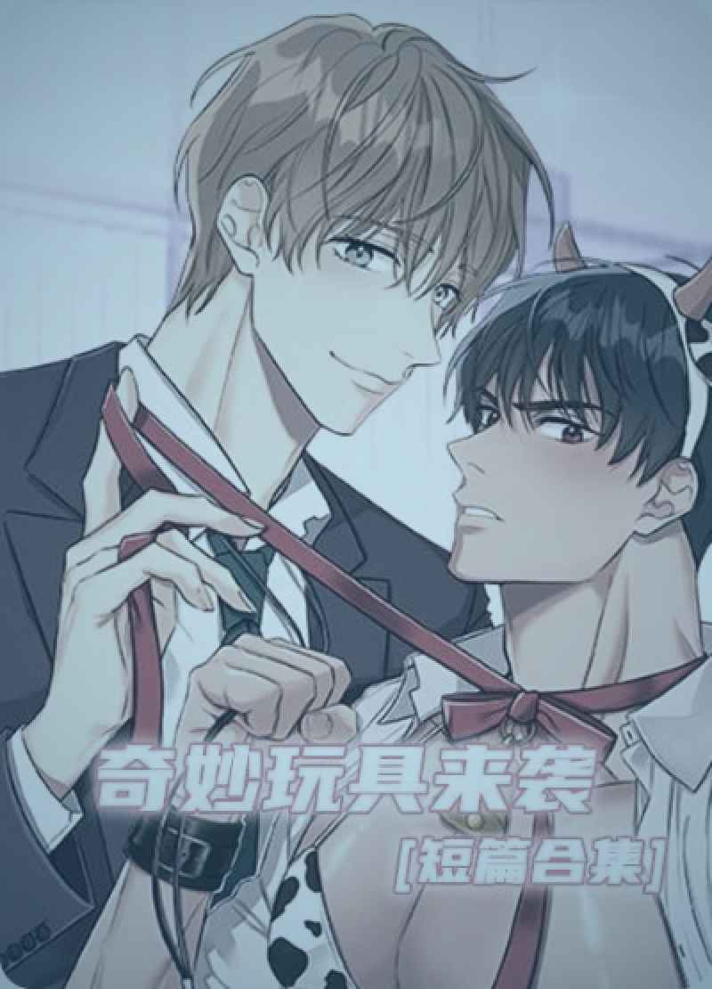 悬疑漫画中角色在查看监控录像时发现诡异细节的场景