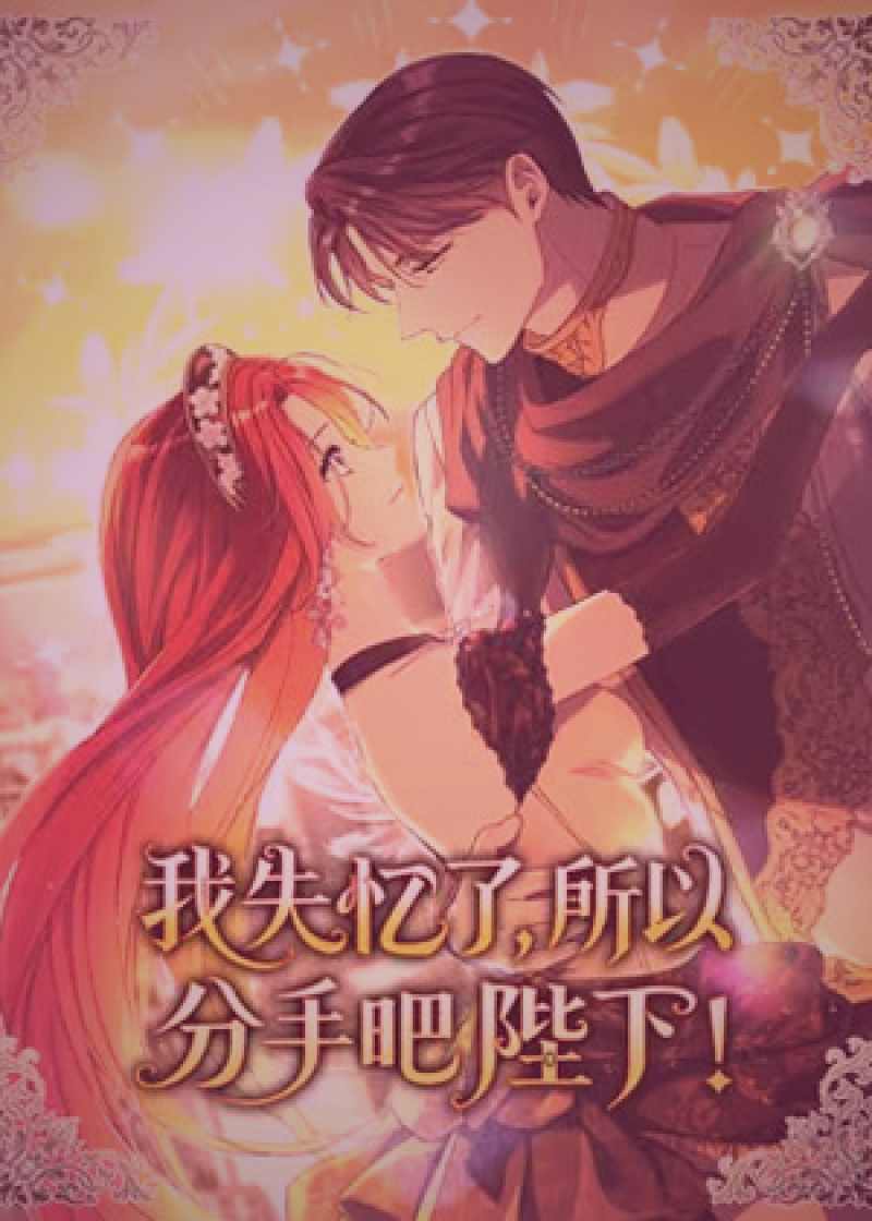 悬疑烧脑漫画合辑封面设计图