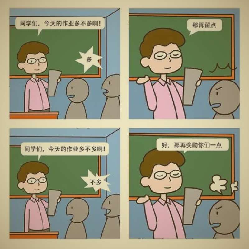 玄幻漫画战斗场景分镜