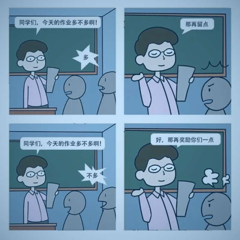 古风权谋漫画中，主角在书房中展开一卷竹简，窗外是月夜与飞檐翘角