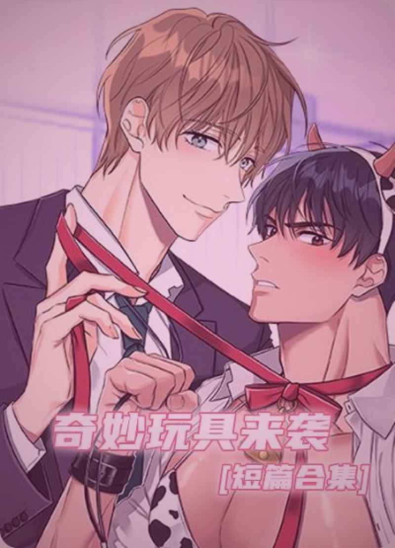 编辑专题都市逆袭漫画内页赏析