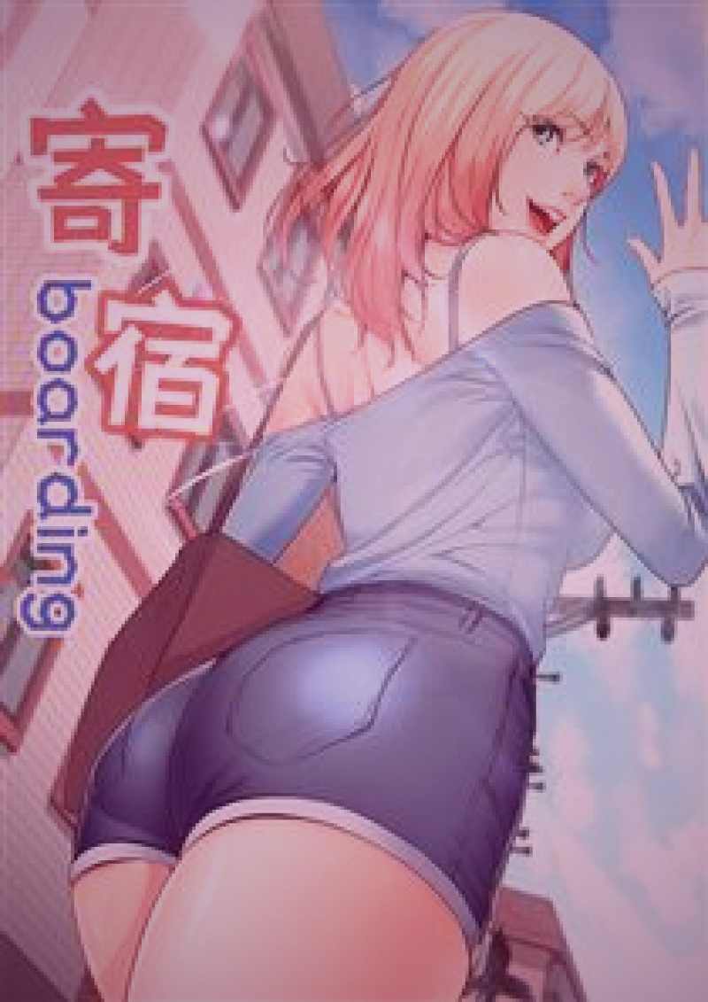 两位西装革履的男性角色在办公室内对视，背景是落地窗与城市天际线，氛围暧昧而专业