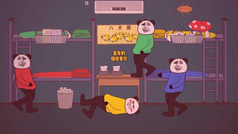 抖漫画霸总替身文学虐恋情感冲突画面