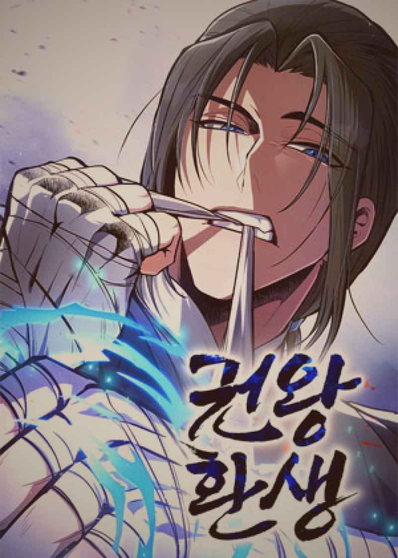 徒弟觉醒血脉时的光影特效与师傅的震惊表情